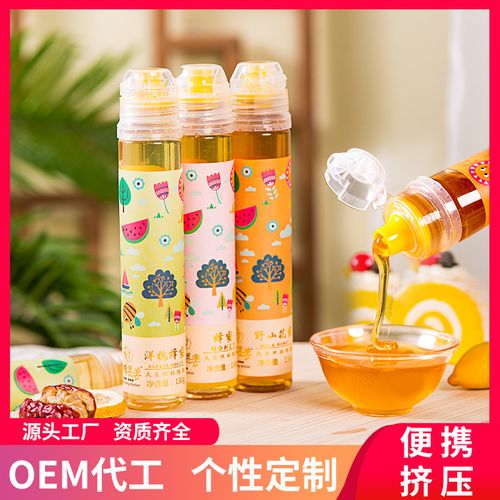 蜂蜜便攜洋槐蜜小包裝純正天然百花蜜130g擠壓瓶蜂蜜批發源頭工廠