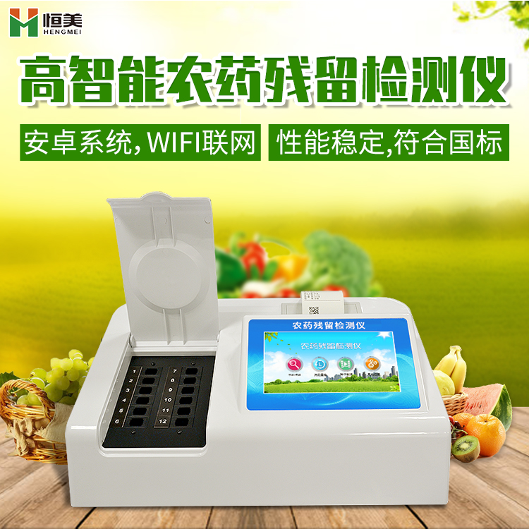 從田間到指尖 農(nóng)藥殘留速測儀與WiFi測試儀的使用流程詳解